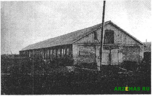 ​​​​​​​Первый каменный конный двор построен в 1932 году