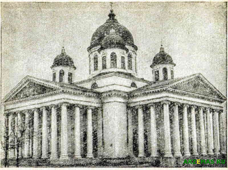 Фото С.А. Яворского. Воскресенский собор. 1814—1842 гг.
