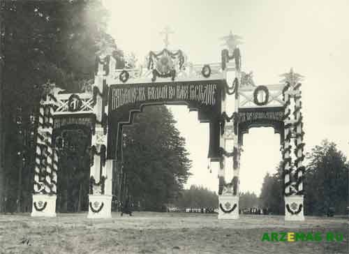 Фото М Дмитриева 1903 года Вид арки для проезда царственных особ РГИА