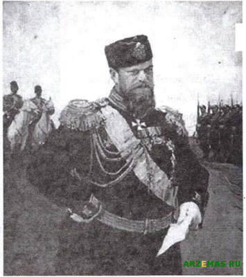 Император Александр III.