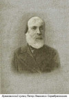 XXIV Серебряный век Арзамаса (1851–1889 г.г.)