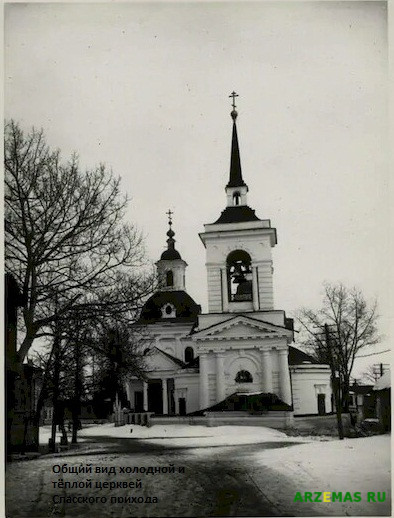 Общий вид холодной и тёплой церквей Спасского прихода