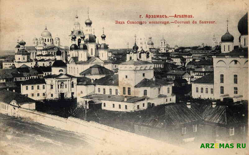 Вид Спасского монастыря город Арзамас