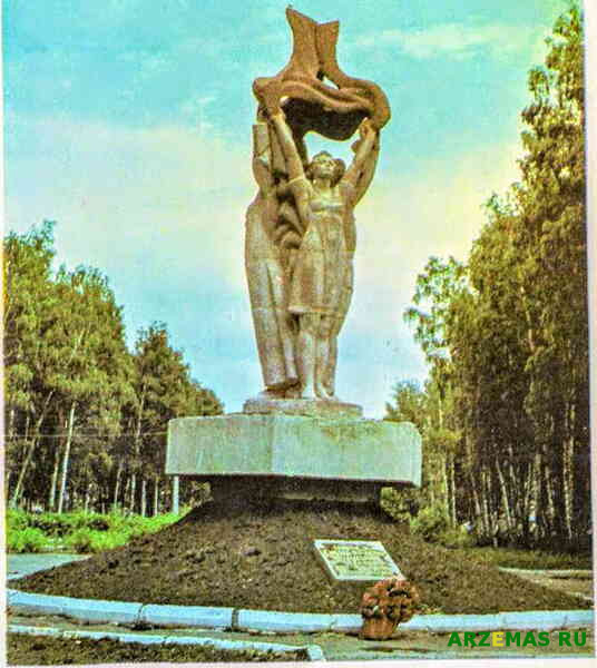 Фото С.А. Яворского. Монумент Славы арзамасского комсомола на Комсомольском бульваре