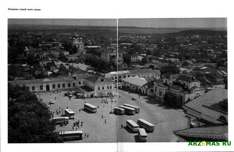 Фото Г. И. Костенко. Панорама старой части города