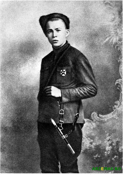 Аркадий Голиков 1919 год