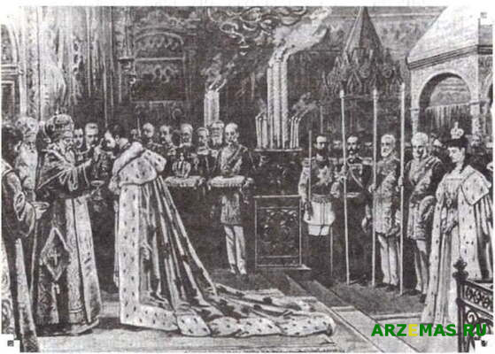 Обряд миропомазания императора Николая II.