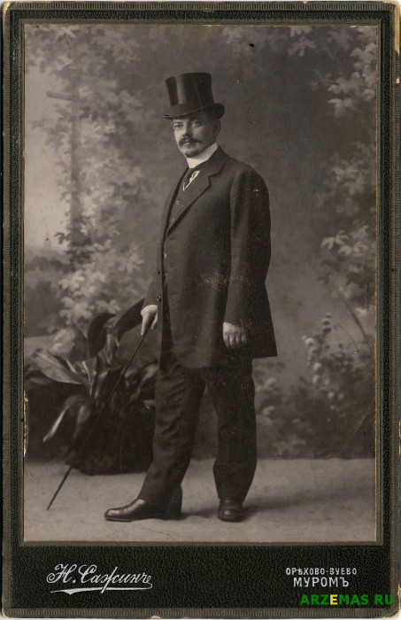 Портрет аптекаря Зощенко, 1900 год