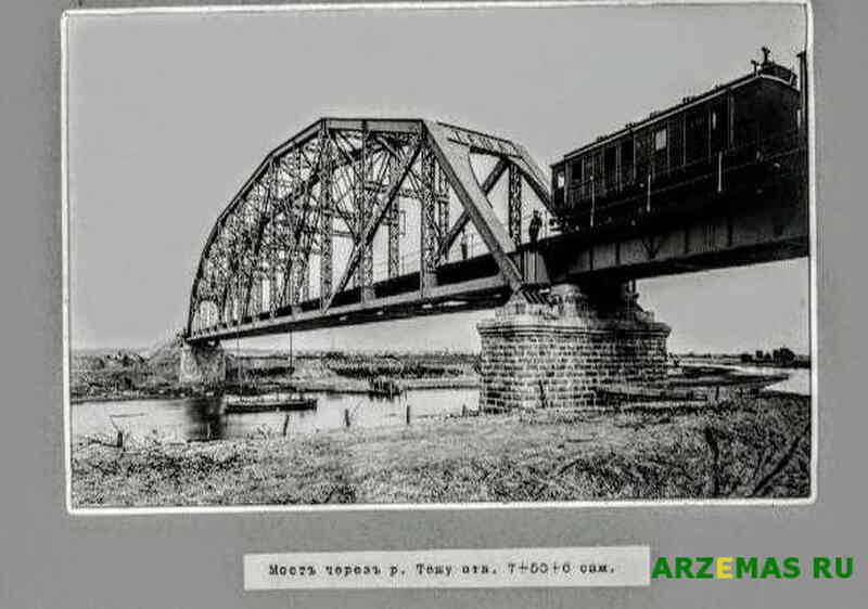 Мост через реку Тешу 1912 год