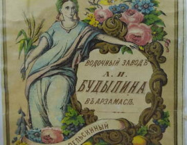 vodochnyj-zavod-budylina.jpg