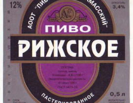 ehtiketka-pivo-rizhskoe.jpg